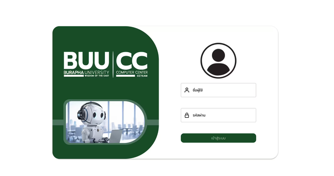 LINE Helpdesk Chatbot - BUU