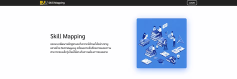 Skill Mapping - Burapha University